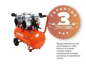 Компрессор с прямой передачей безмасляный Кратон AC-300-50-OFS