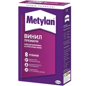 Клей обойный Метилан Винил Премиум, без индикатора, 250г