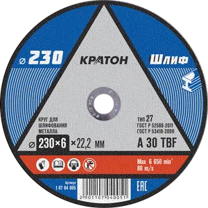 Круг для шлифования Кратон WA24RBF 230х6х22,2 мм 