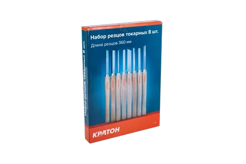 Набор резцов токарных Кратон 8 шт