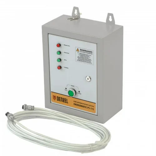Блок автоматического запуска ENERGOMATIC PS 115, для Denzel PS 55-90 EA, PS-90ED-3