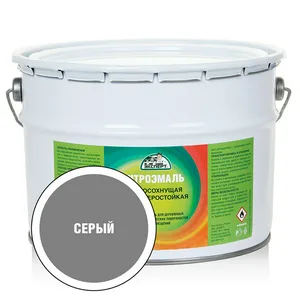 Эмаль НЦ-132 Эксперт, серая, 8кг