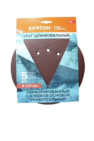 Круги шлифовальные на основе Velcro Кратон Ø225мм P180, 10 отверстий, набор 5шт