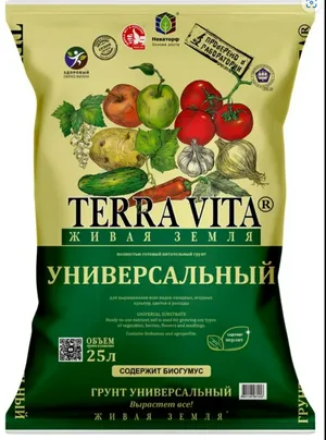 Грунт Живая земля, Универсал 25 л. 