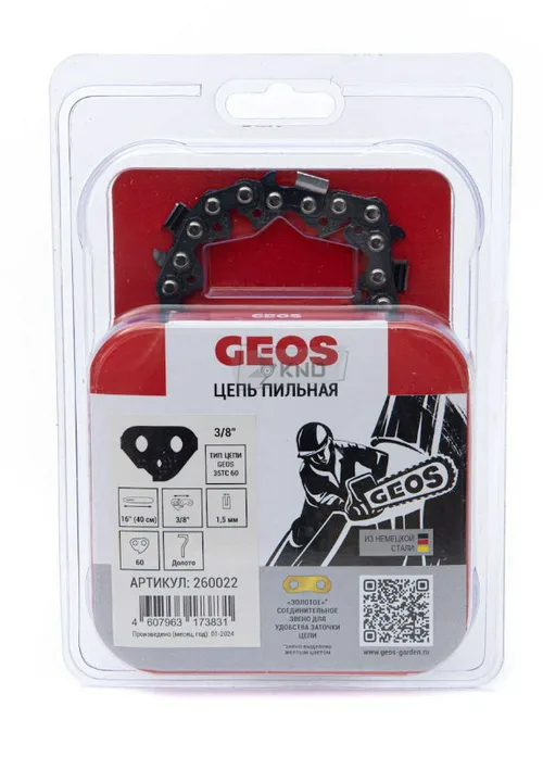 Цепь GEOS (3/8-1.5) 64 зв.