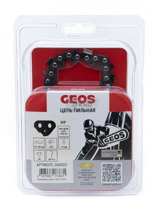 Цепь GEOS (3/8-1.5) 64 зв.