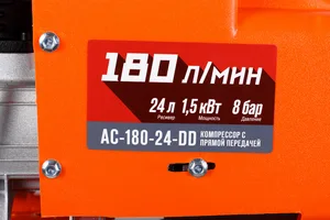 Компрессор с прямой передачей Кратон AC-180-24-DD