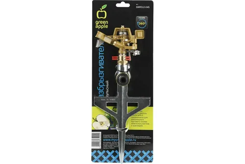 Разбрызгиватель импульсный GREEN APPLE GWRS12-045 вращающийся на 360 град., латунь