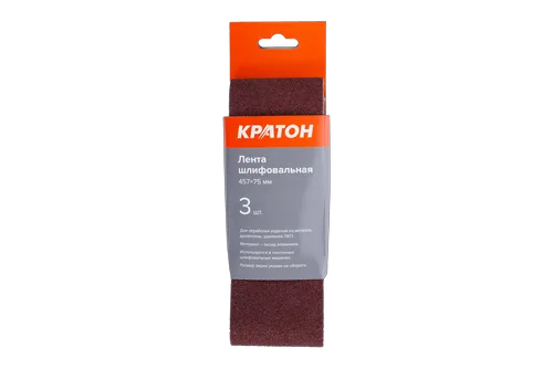 Лента шлифовальная Кратон 457 х 75 мм P60 набор 3шт