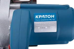 Пила по камню Кратон MC-02