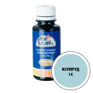 Паста колеровочная Эксперт №14, изумруд, 0,1л