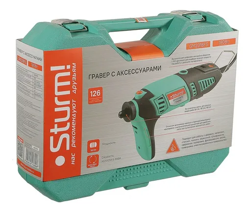 Машина гравировальная Sturm GM2318FS, 180Вт, 8000-35000 об/мин, ЖК-дисплей, стойка, цанга-3шт, 126акс, кейс