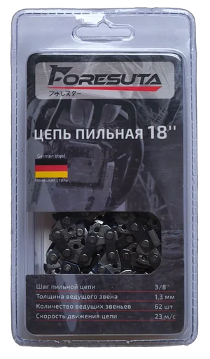 Цепь пильная FORESUTA 18", 45см,  3/8'', 62 зв, 1,3мм