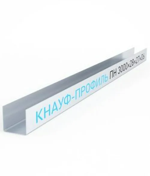 Профиль потолочный ППН (28*27*0,60) 3м (KNAUF)