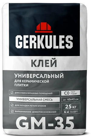Клей Геркулес универсальный GM-35 25 кг