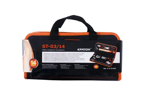 Набор слесарного инструмента Кратон ST-03/14
