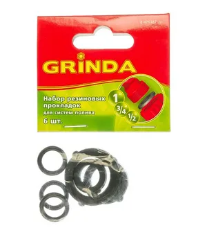 Набор резиновых прокладок Grinda для быстросъёмной поливочной системы, 6 шт,