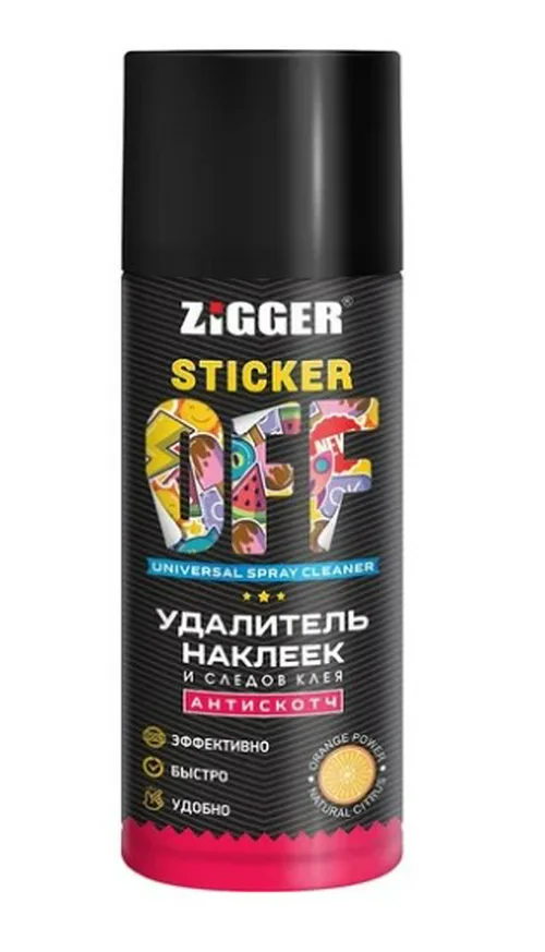 Удалитель наклеек и следов клея ZIGGER sticker off 210мл