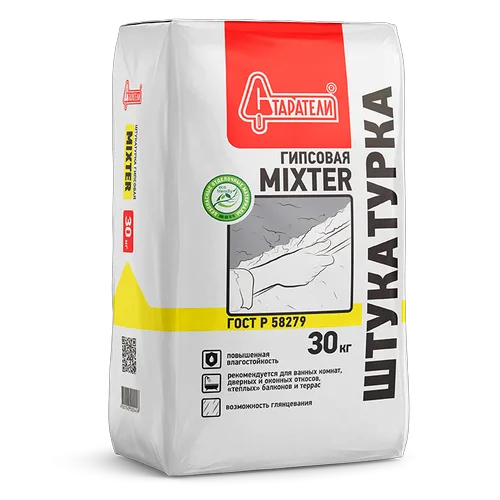 Штукатурка гипсово-цементная Старатели Mixter влагостойкая 30 кг