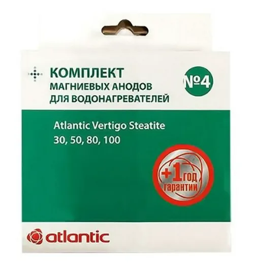 Набор магниевых анодов ATLANTIC №4, для Vertigo Steatite, 3шт