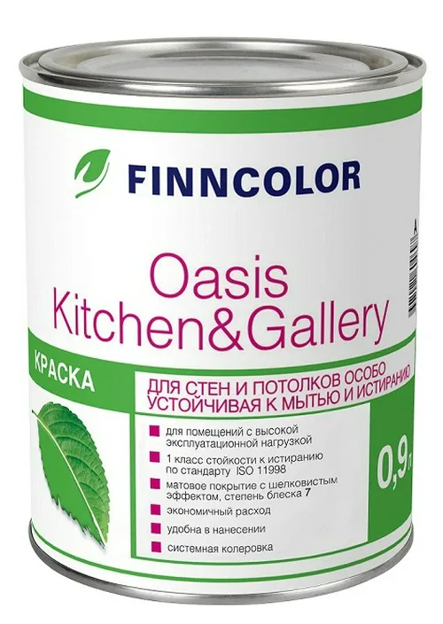 Краска ВД FINNCOLOR OASIS KITCHEN&GALLERY A 7, для стен и потолков, особо устойчив к мытью, 9,0л
