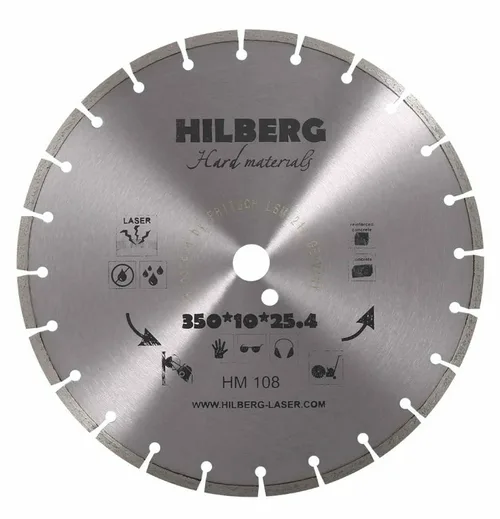 Диск алмазный отрезной 350*10*25,4 Hilberg Hard Materials Laser  (Бетон, огнеупоры, гранит,)
