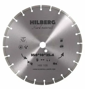 Диск алмазный отрезной 350*10*25,4 Hilberg Hard Materials Laser  (Бетон, огнеупоры, гранит,)