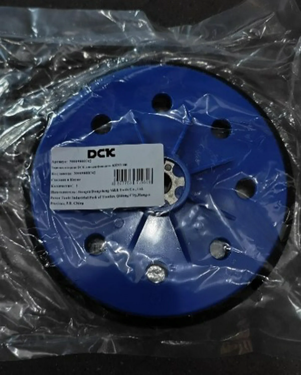Тарелка опорная DCK для шлифмашины KSF02-180