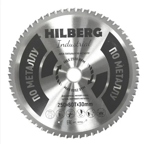 Диск пильный по металлу Hilberg Industrial HF250 250х30х60Т