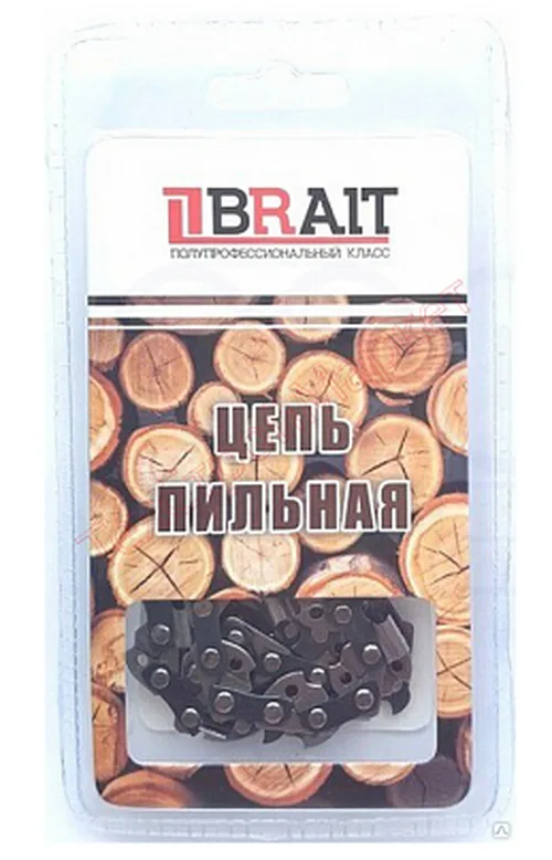 Цепь BRAIT (0.325-1.3) 72 зв.