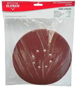Круг абразивный ELITECH 225мм Р60, липучка, 8 отв, (5шт)