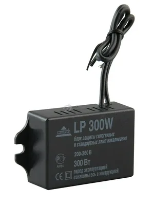 Блок защиты LP 200W для ламп накаливания и галогенных ламп 200W