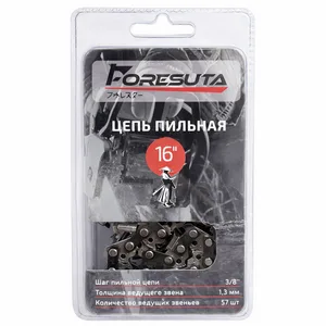 Цепь Foresuta (3/8-1,3) 57 зв.