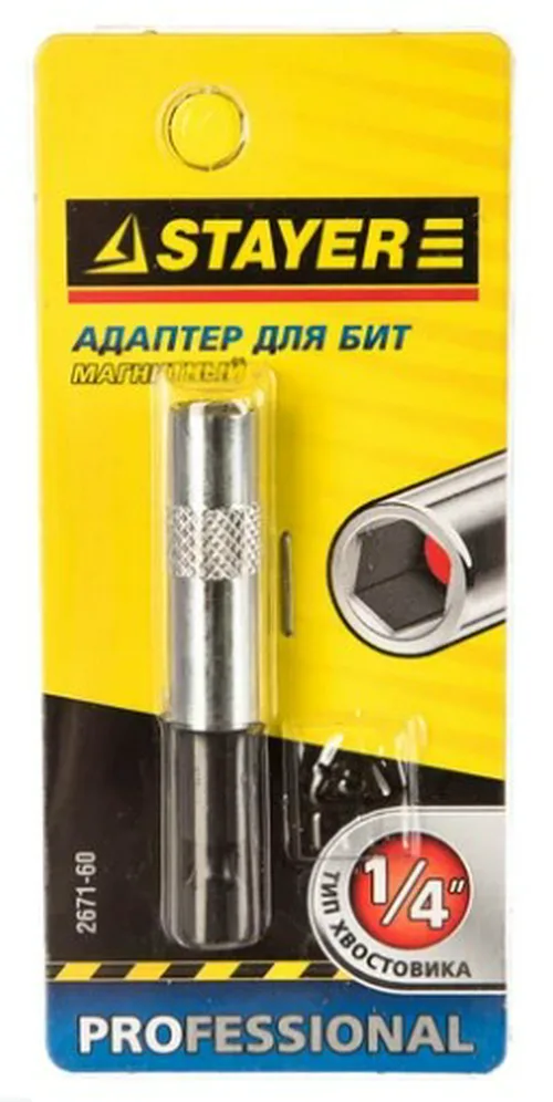Адаптер для бит STAYER Professional  60 мм, магнитный.