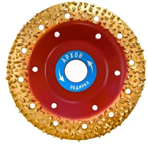 Чашка обдирочная скругленная Vertex Архон 125мм, P8 (дерево,пенобетон резина)