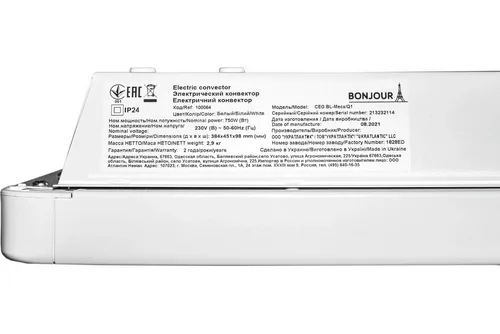 Конвектор ATLANTIC Bonjour Turbo10 750Вт