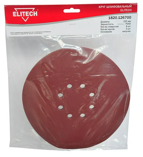 Круг абразивный ELITECH 225мм Р240, липучка, 8 отв, (5шт)