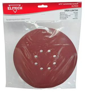 Круг абразивный ELITECH 225мм Р240, липучка, 8 отв, (5шт)