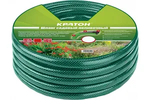 Шланг поливочный Кратон 3/4", 50 м