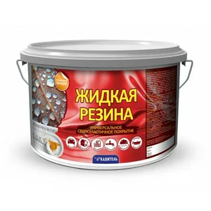 Резина жидкая Gloss (Капитель) серая 1кг