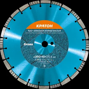 Круг алмазный универсальный Кратон Профи Ø350х25,4х3,2 мм