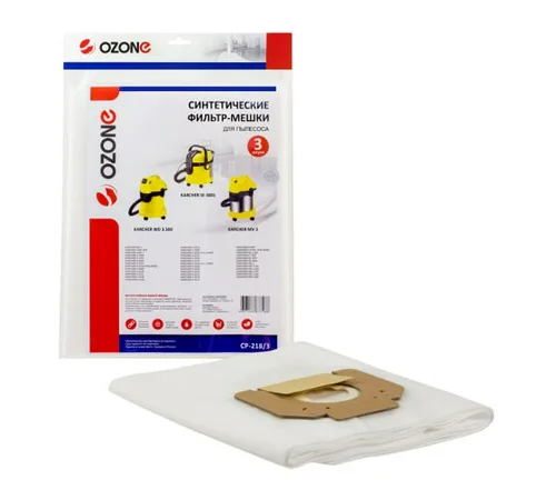 Мешок для пылесоса OZONE СР-218/3, синтетика, 12л,  для KARCHER, 3шт