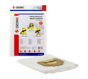 Мешок для пылесоса OZONE СР-218/3, синтетика, 12л,  для KARCHER, 3шт
