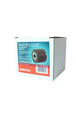 Щетка абразивная лепестковая (120х100мм; P80) для щеточной шлифмашины КРАТОН AG1300JC