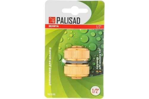 Муфта PALISAD, ремонтная, латунь, 1/2"