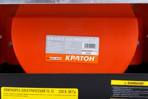 Плиткорез Кратон TC-12