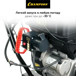Машина снегоуборочная бензиновая CHAMPION STT1171E 12 л.с., эл.старт, обогрев, фара, на гусеницах