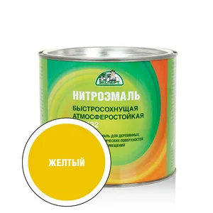 Эмаль НЦ-132 Эксперт, желтая, 1,7кг
