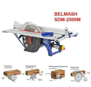 Станок деревообрабатывающий многофункциональный BELMASH SDM-2500M