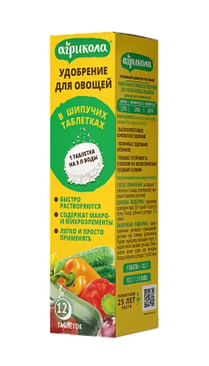 Удобрение АГРИКОЛА для овощей в таблетках, 12 шт/уп 